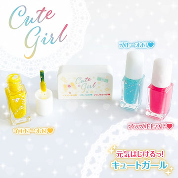 シルバーバック リトルキューブネイル 元気はじける!キュートガール【マニキュア おしゃれ 化粧 女の子 6歳 プレゼント 除光液不要 水溶性 はがせるネイル】